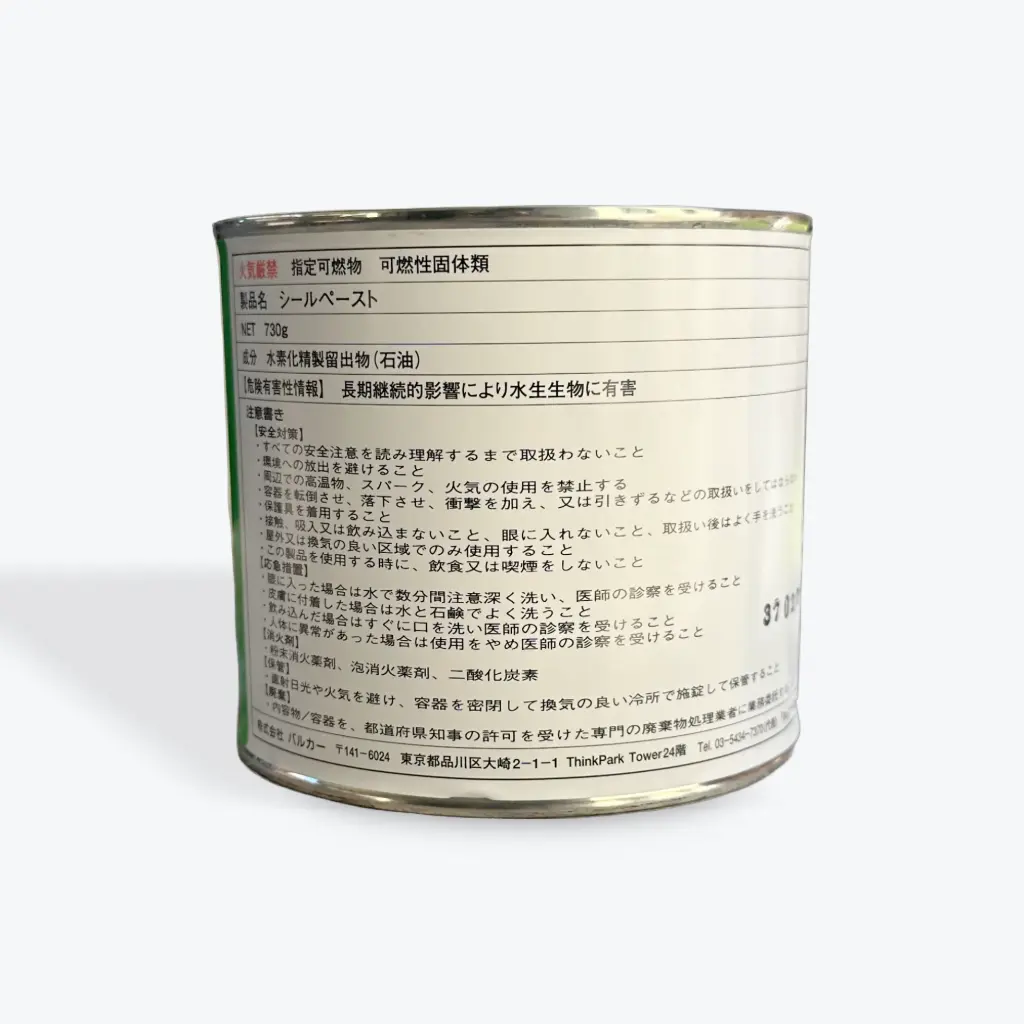 Valqua Sealpaste No.SEALP 730G